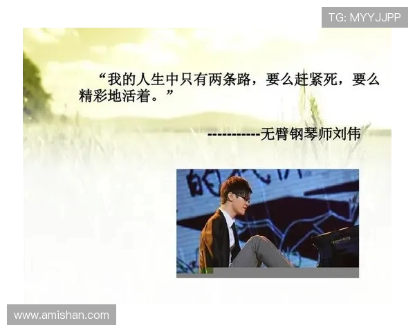 刘伟的攀岩人生：在高峰之上与自我对话的深度探索